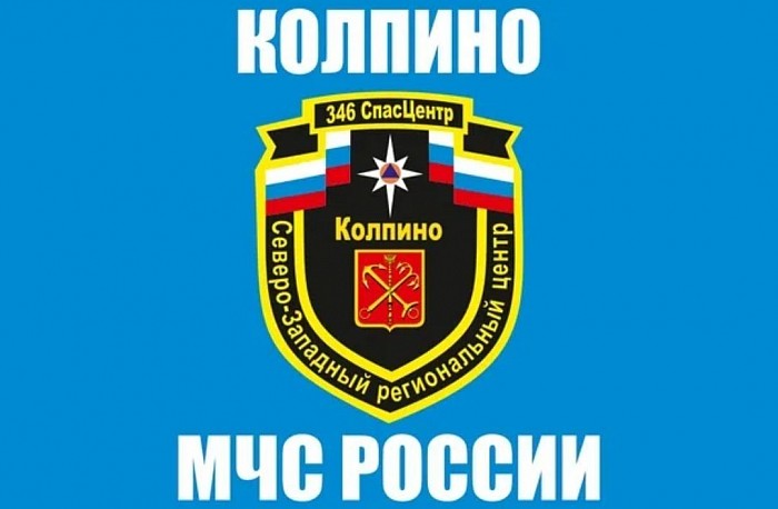 Разметка плац МЧС Колпино